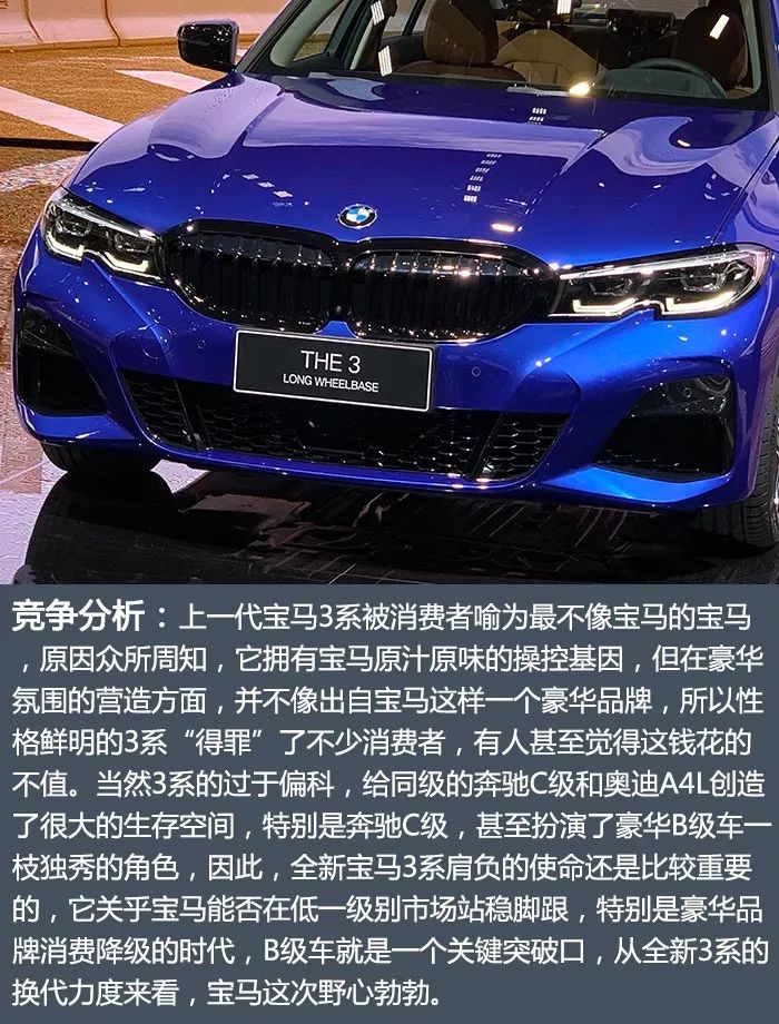 325Li起步，套娃X5内饰，不再廉价的全新宝马3系，究竟值不值得买？