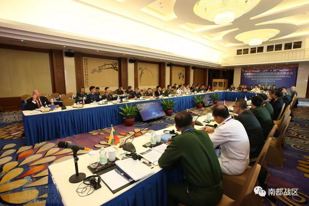 东盟防长扩大会反恐专家组第八次会议在广州召