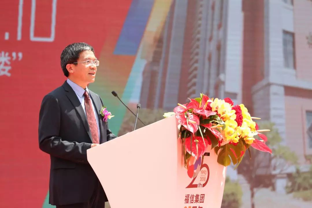 集美大学校长李清彪致辞