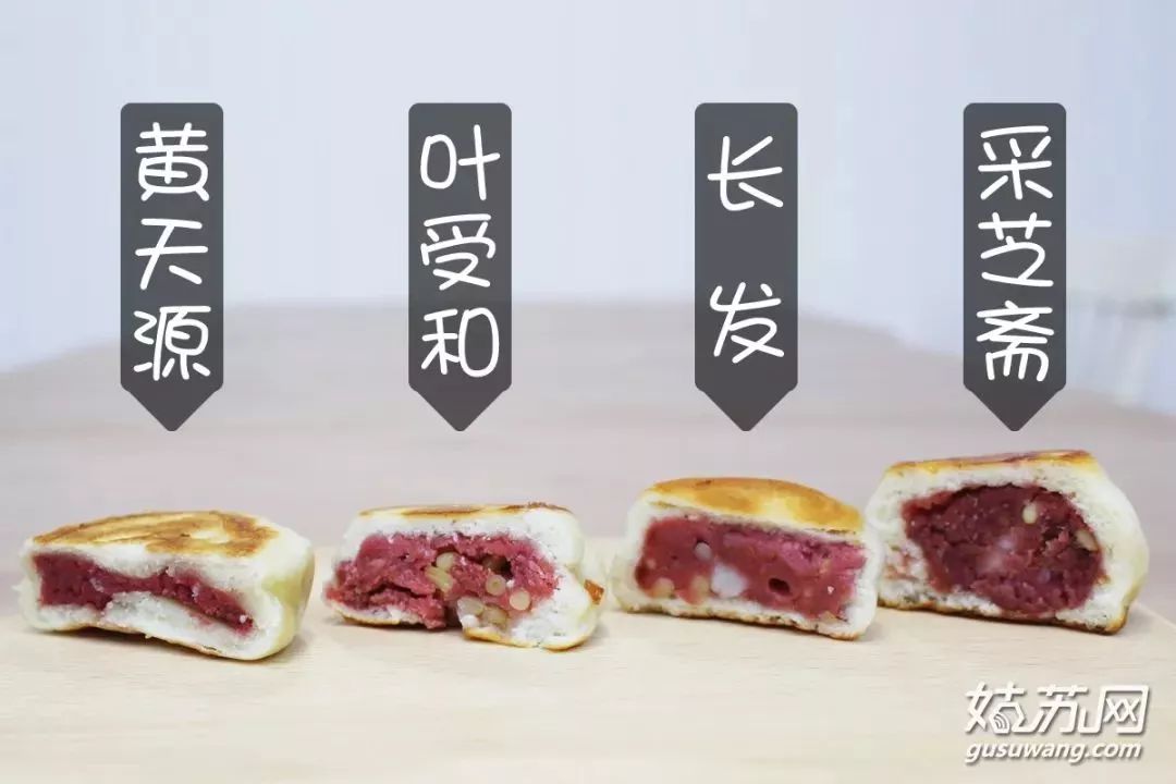 苏州酒酿饼1天卖10000个!小编跑遍观前找到了最好吃的4家店!