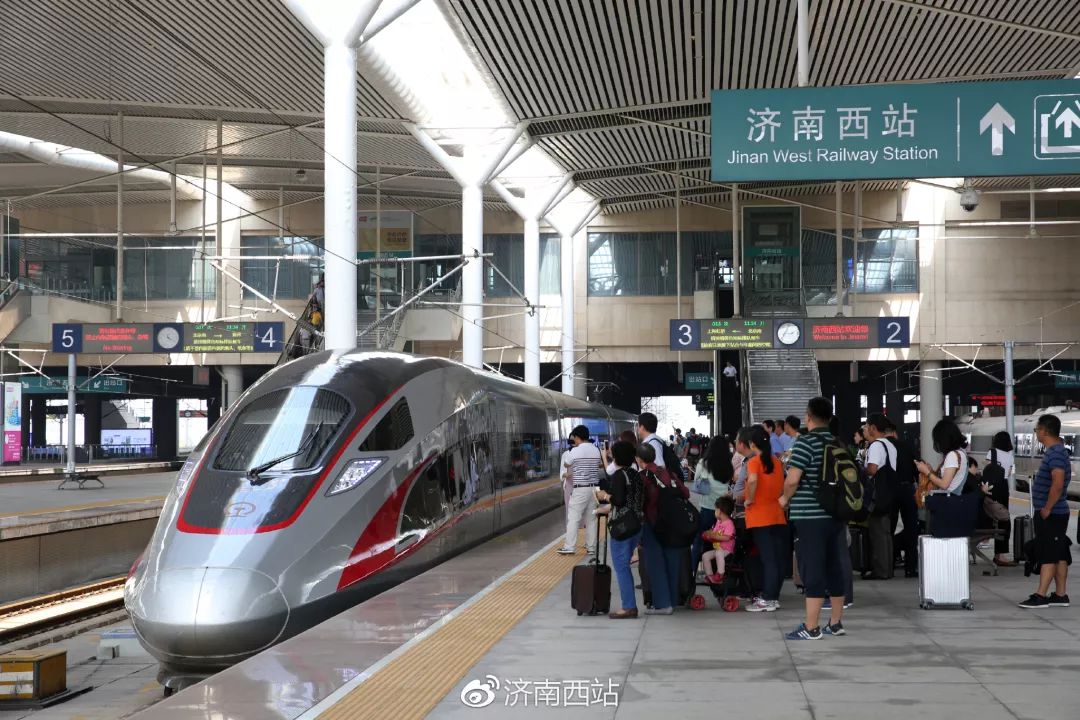 今天起济南西站直达车站多达244个铁路出行将迎来这些大变化