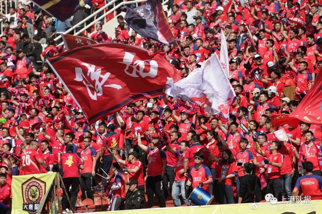 足协杯第四轮对手确定--中乙陕西大秦之水 \/ 上