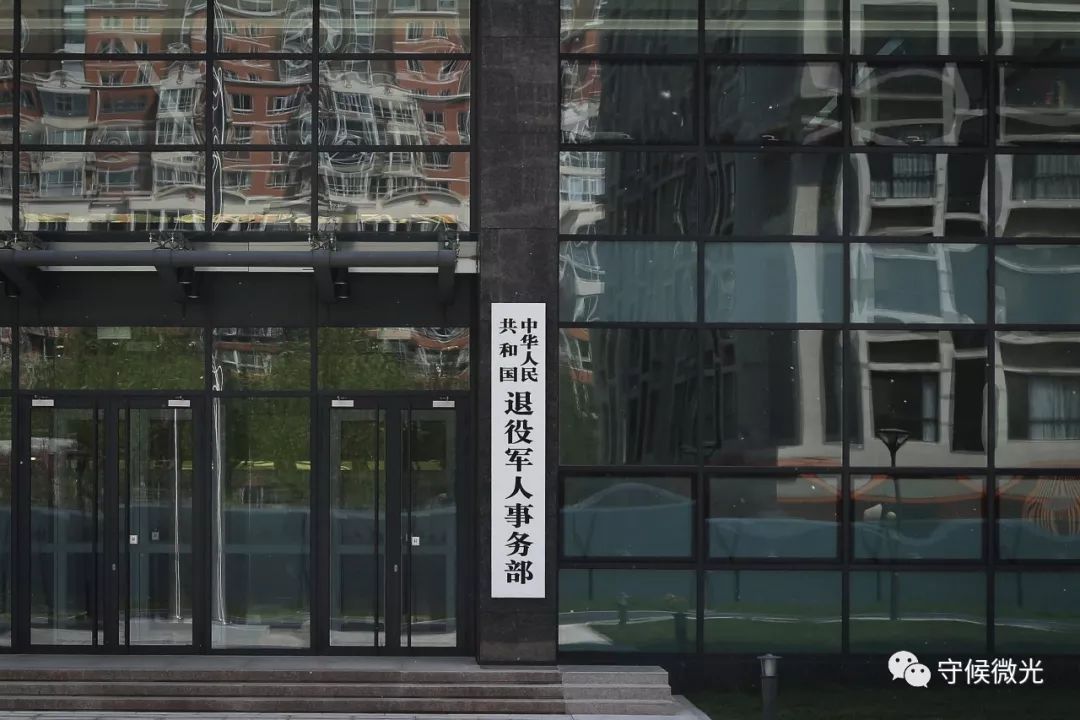 组图| 部委新大门