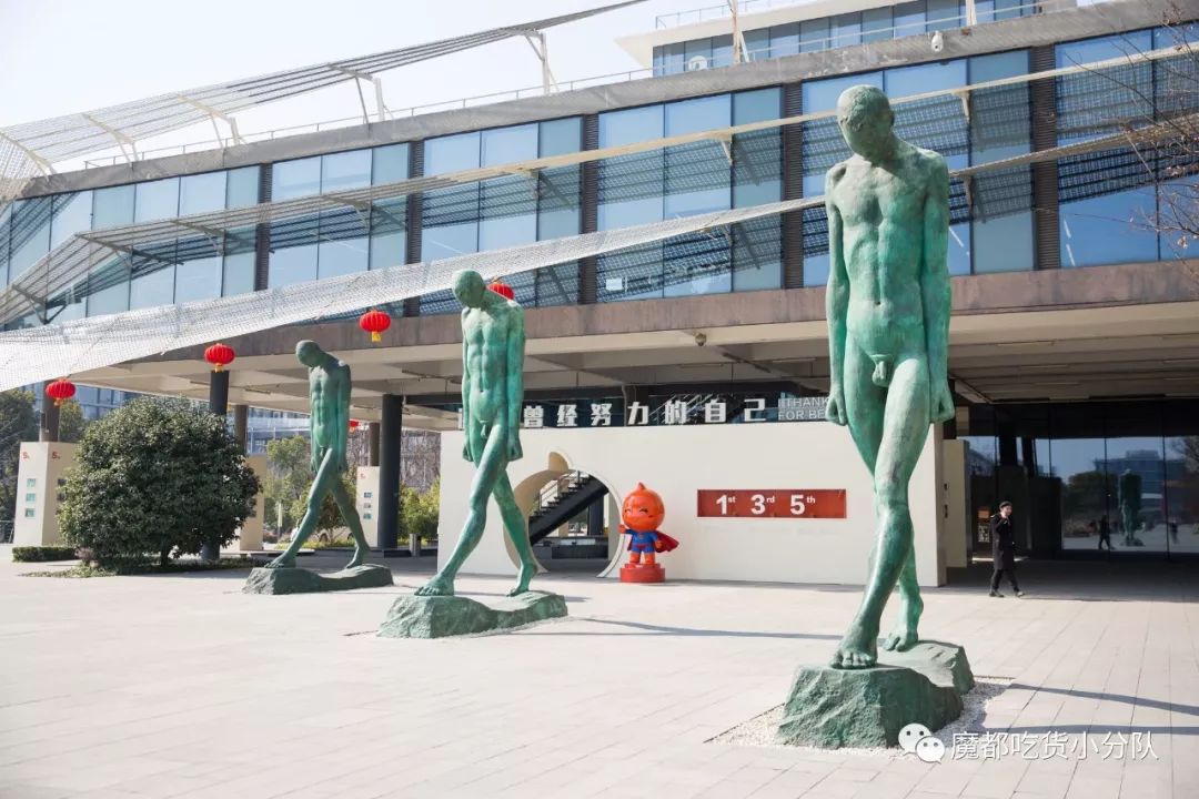 阿里味儿上有一个系列叫做"据说这是阿里巴巴最有名的雕塑之一二三"