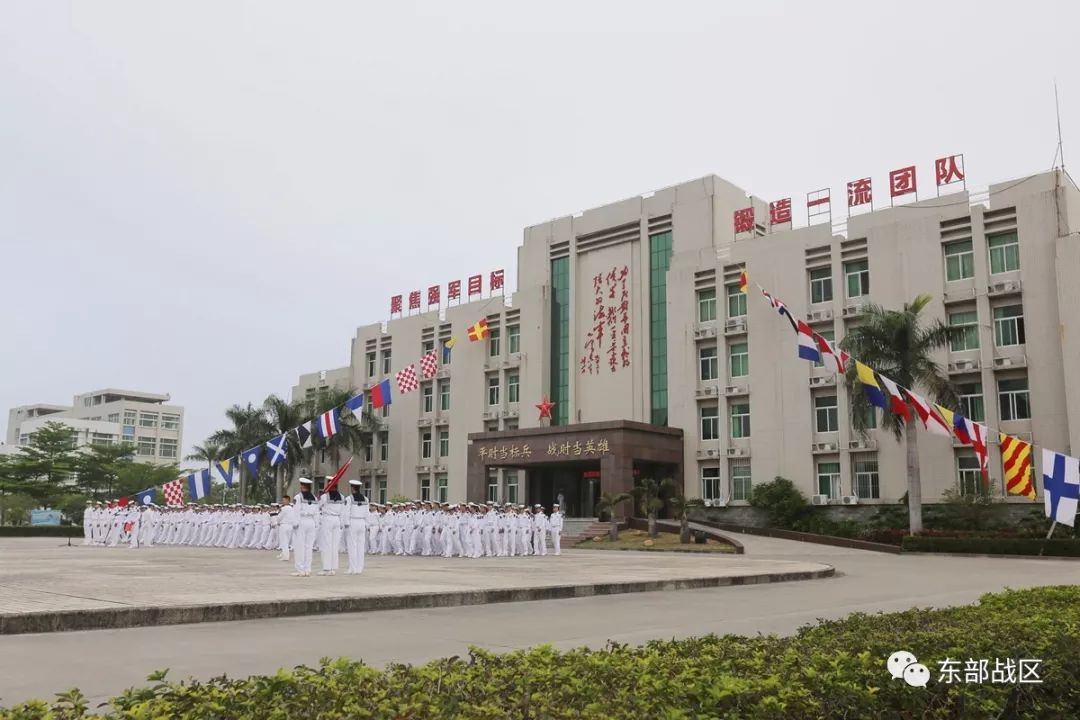 东部战区海军多支部队举行庆祝海军成立69周年升旗仪式