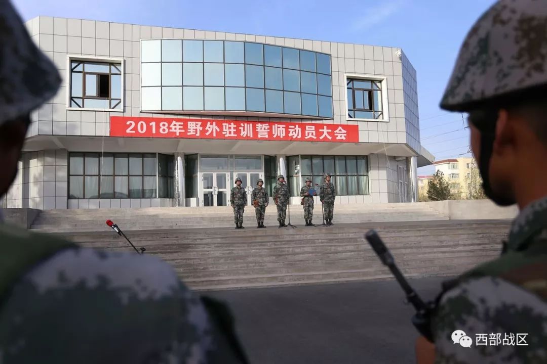 新疆军区某工兵团组织野外驻训誓师动员大会