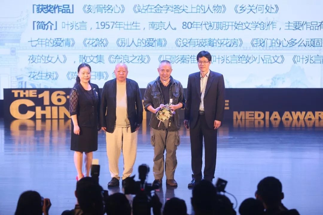 叶兆言:人生有很多事情不能用"有用"或者"无用"来衡量