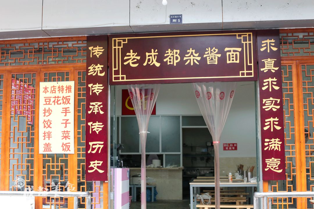 好多牛逼的老面馆红油饺子都开在市中心这条小街上