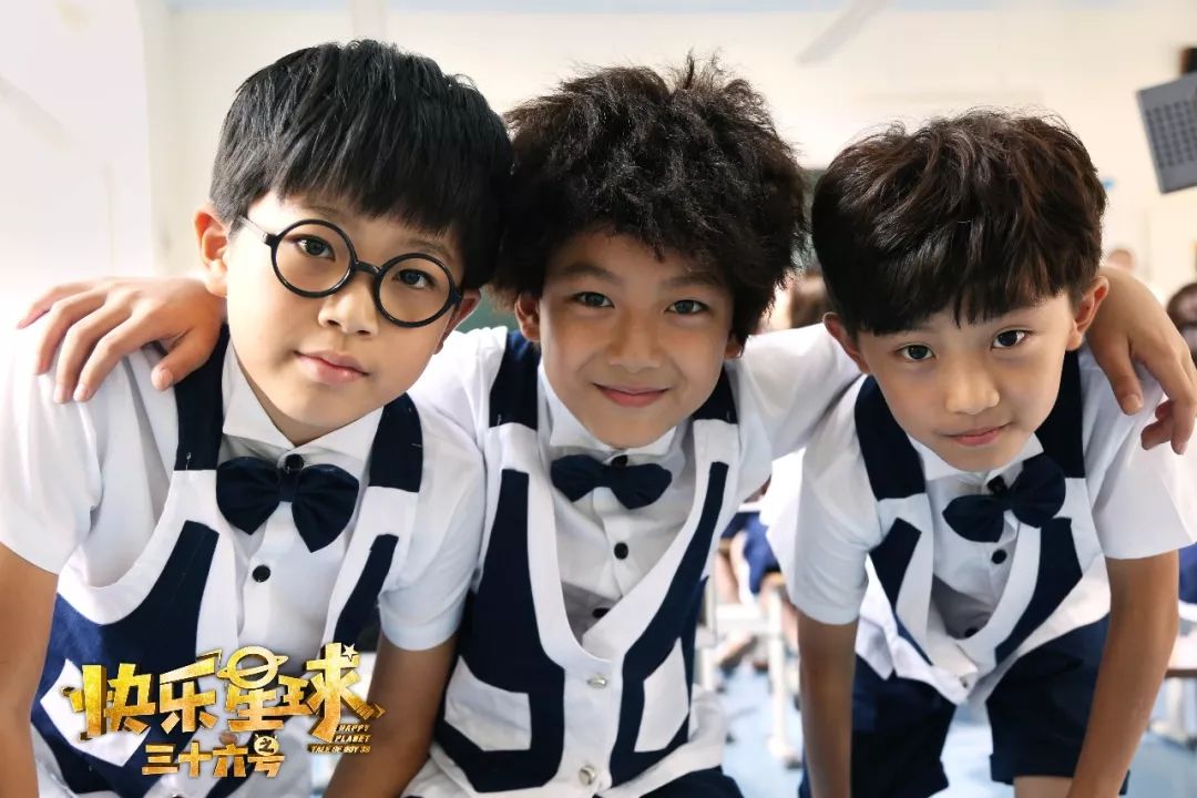 《快乐星球之三十六号》定档6月30日 曝"回忆杀"海报