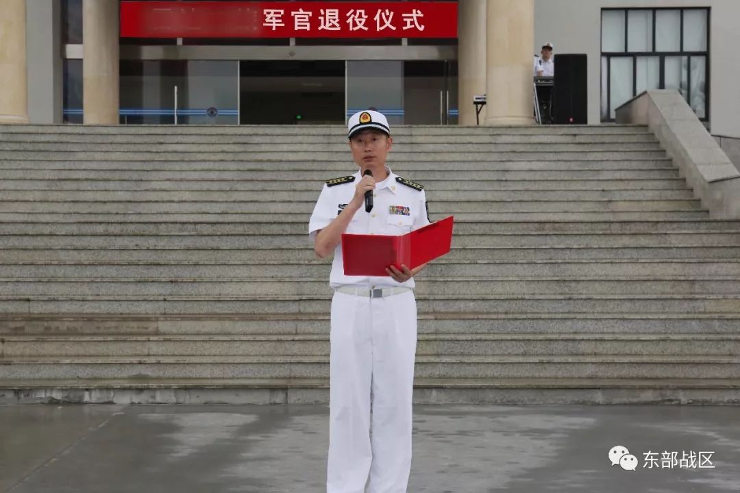 讲不出再见的浪花白东海舰队某旅为转业干部举行退役仪式