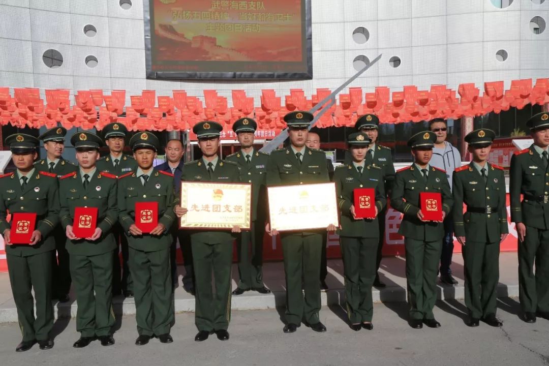武警青海总队海西支队爱国主义教育基地,红色影视教育基地相继揭牌