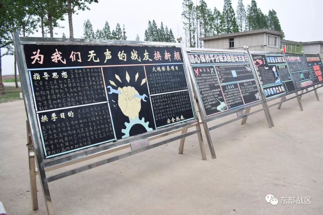 板报氛围一周时间的"精心呵护",武器装备焕然一新,武器装备换季保养与