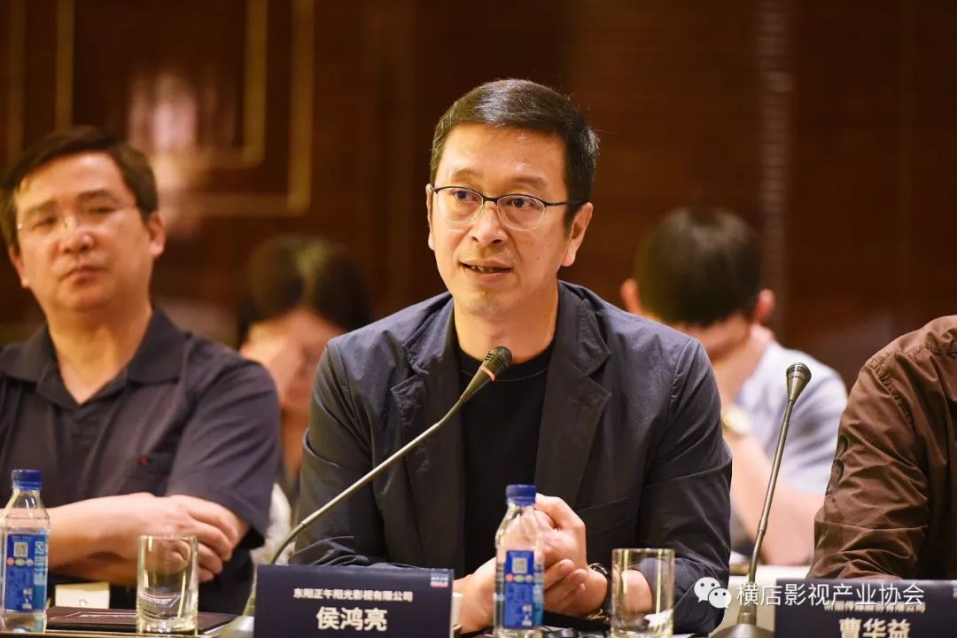 横店影视产业协会召开年中会议,共谈新时代影视创作之路