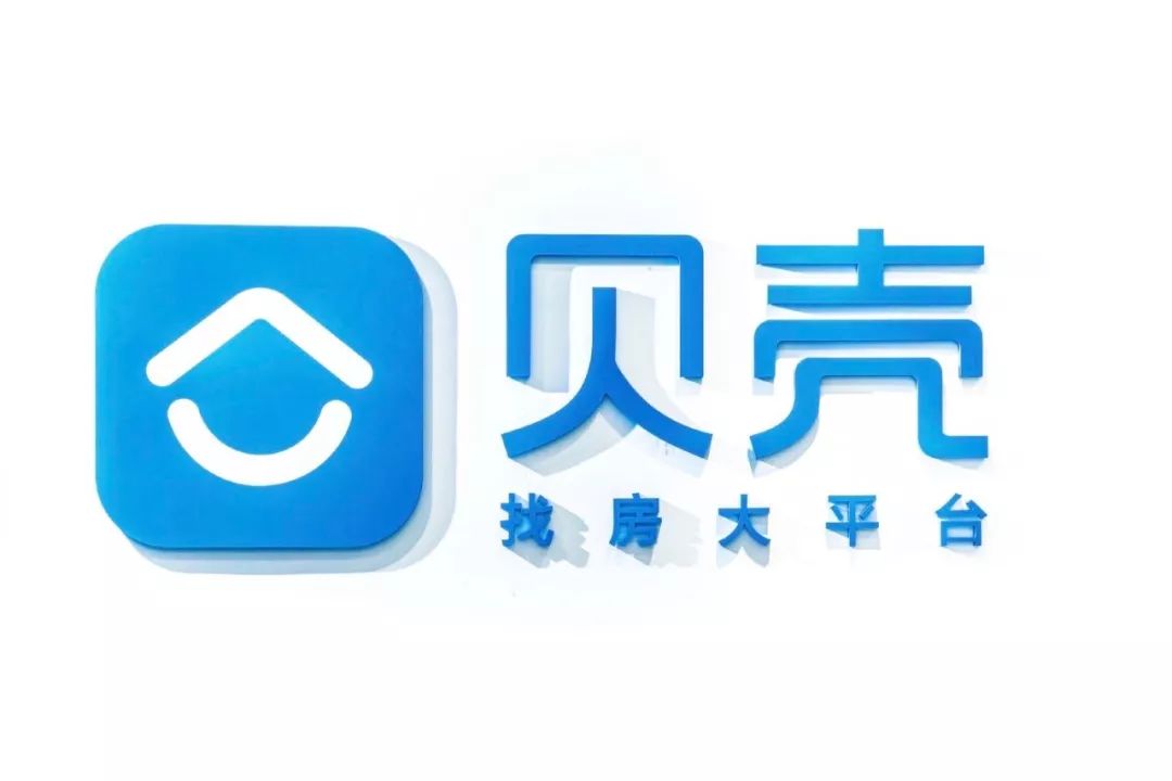 贝壳ceo彭永东:构建新大陆,创造更多元生态服务体