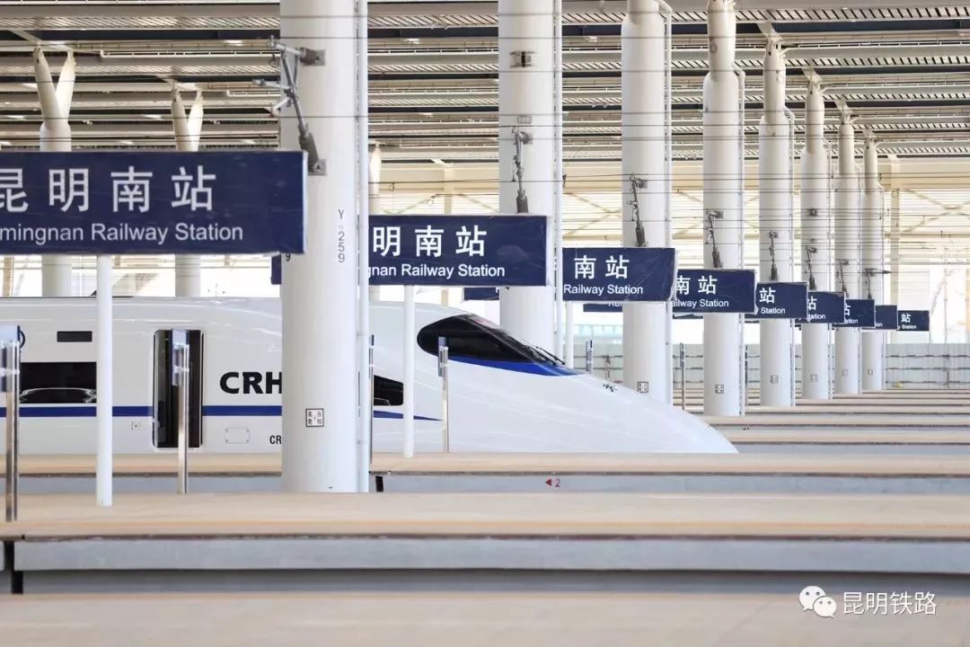 昆明南站可以网络订餐及土特产预定了