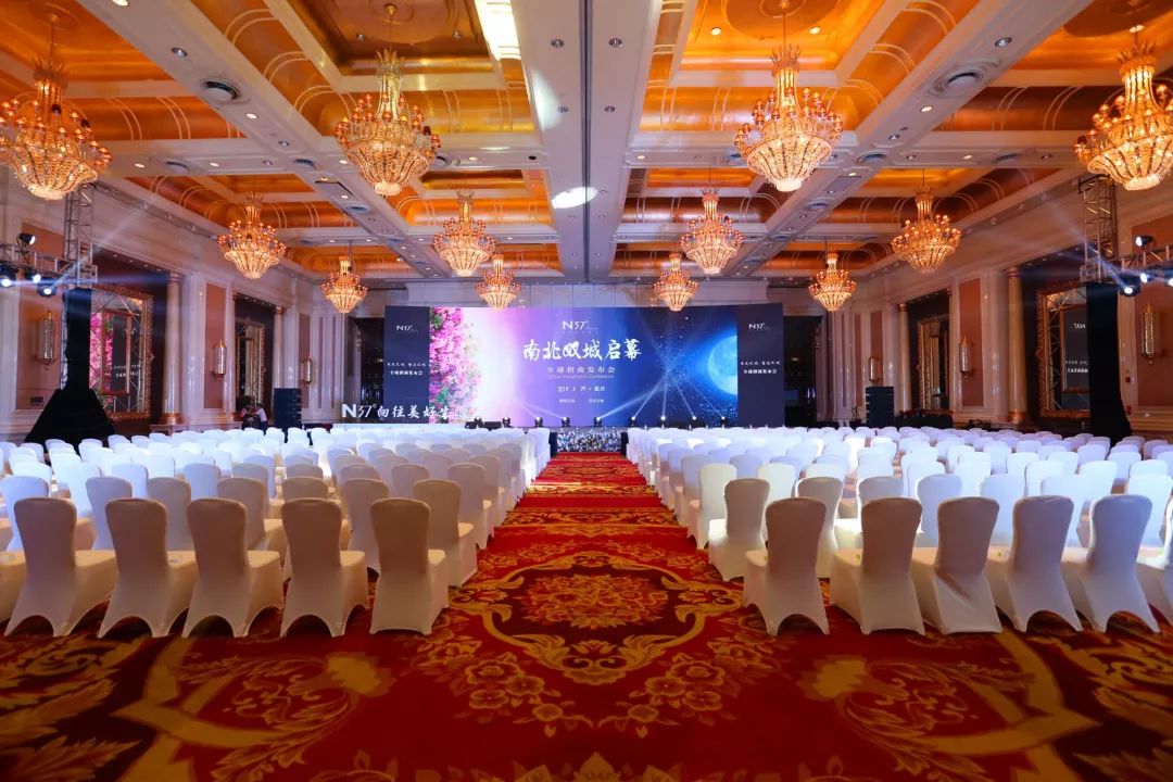 6月20日,风起商业招商发布会在重庆喜来登大酒店隆重举行.引言inshang