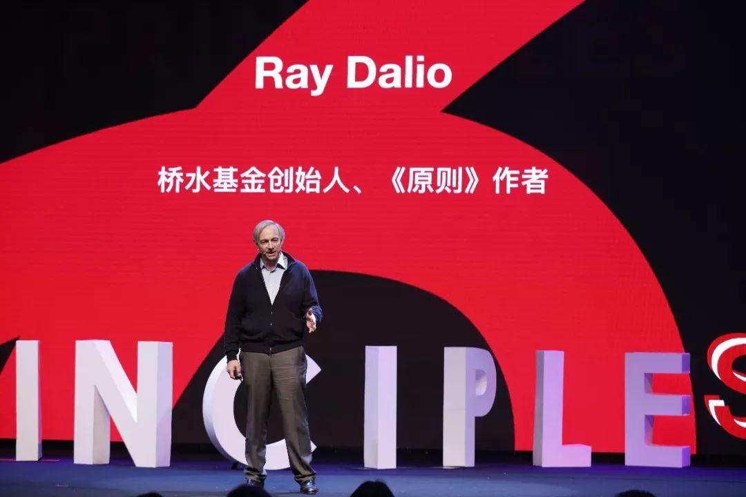 桥水基金创始人瑞·达利欧:千金散尽还复来,我的秘诀是什么?