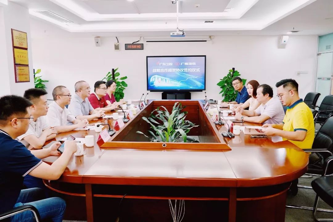强强联合,资源共享——广佛地铁与广东卫视签订战略合作协议