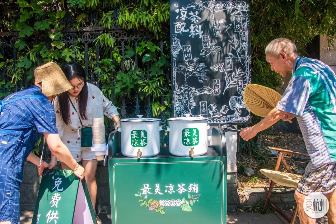 摆摊40年不收一分钱!这个破旧凉茶摊再也看不到了,杭州人却说太好了?