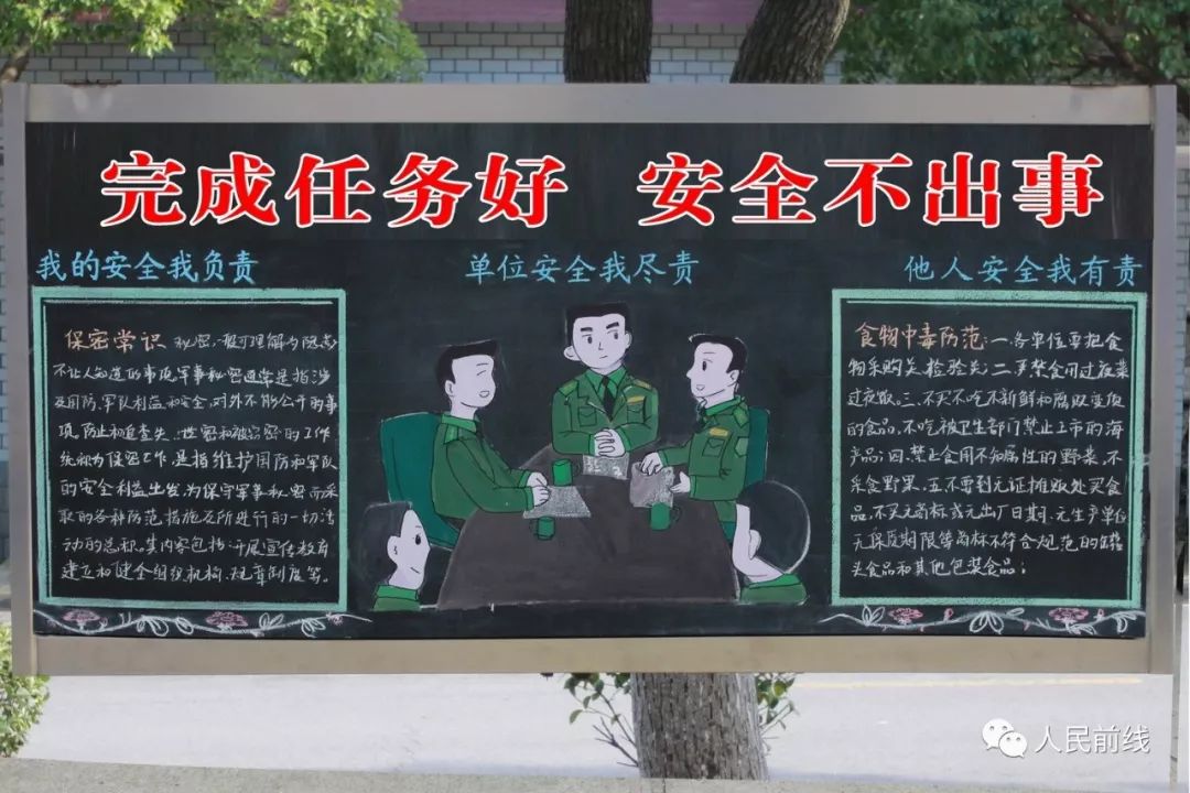 听说留守的日子很爽真的吗