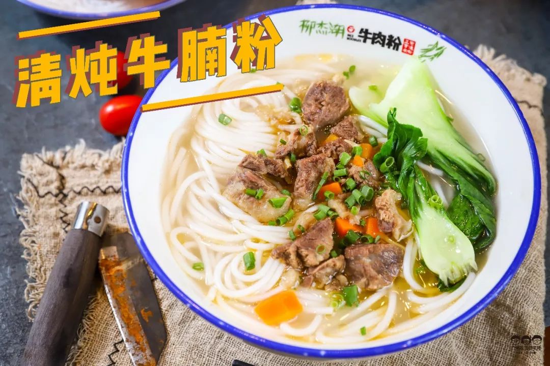 汤底要够清,够鲜香,才能带出牛腩的味道.