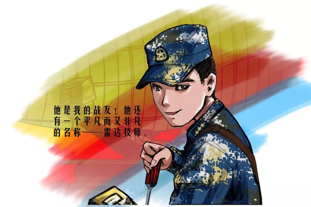 军漫海军部队还有最牛的眼科医生快看这里