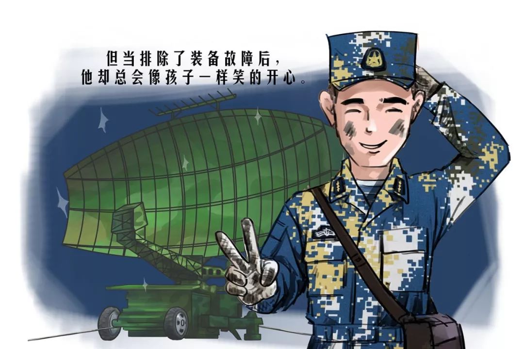 军漫海军部队还有最牛的眼科医生快看这里