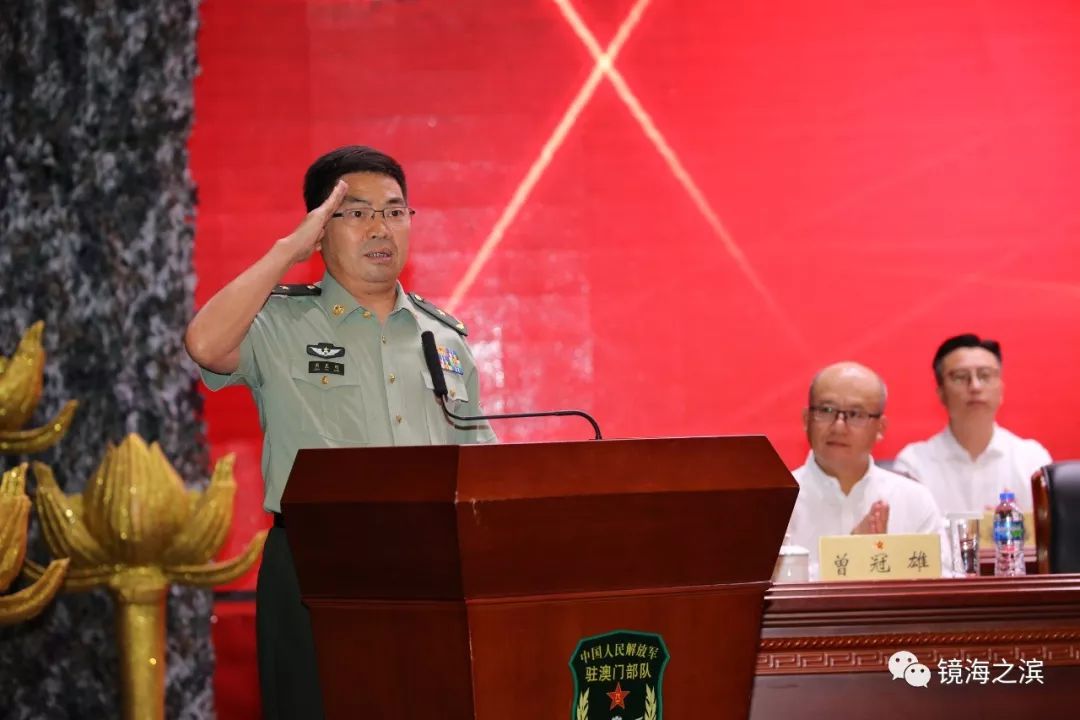 《中华人民共和国国歌》声中拉开帷幕,驻澳门部队政治委员周吴刚少将