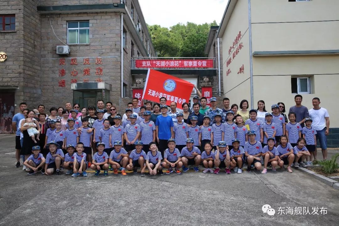 东海舰队一群军二代最近搞了个大活动