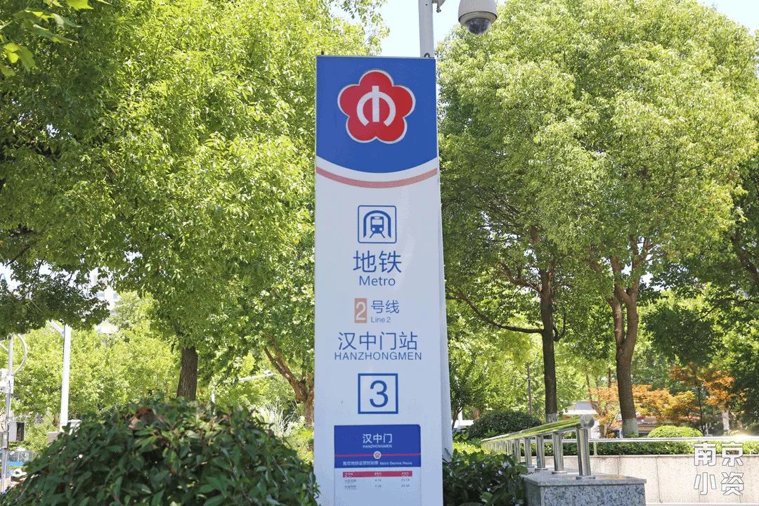 从地铁2号线汉中门站下,沿着虎踞路走短短两百多米,就能看见汉中门