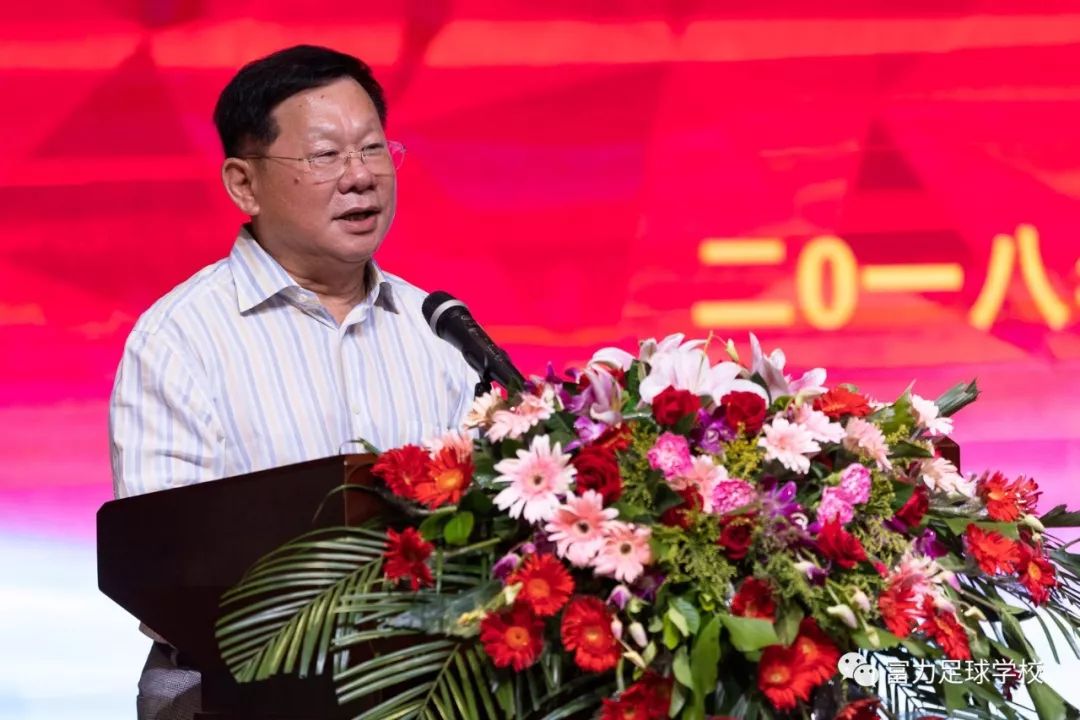 富力集团斥资35亿打造足球产业小镇,加业营地开业打响小镇建设头炮