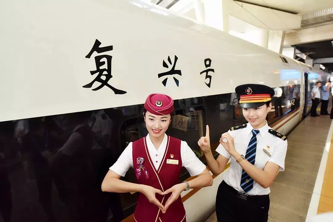 这条高铁10岁了!京津城际迈入"复兴号"时代,时速将重回350公里!