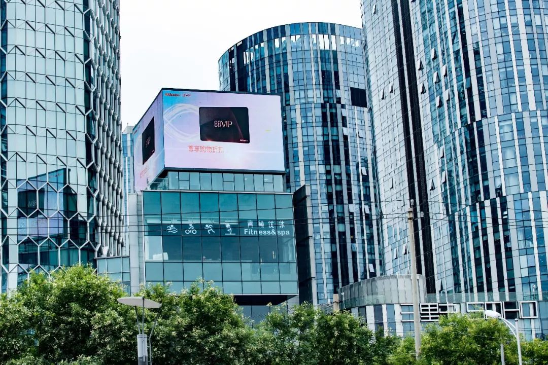 电商进入会员运营时代,阿里也推超级vip