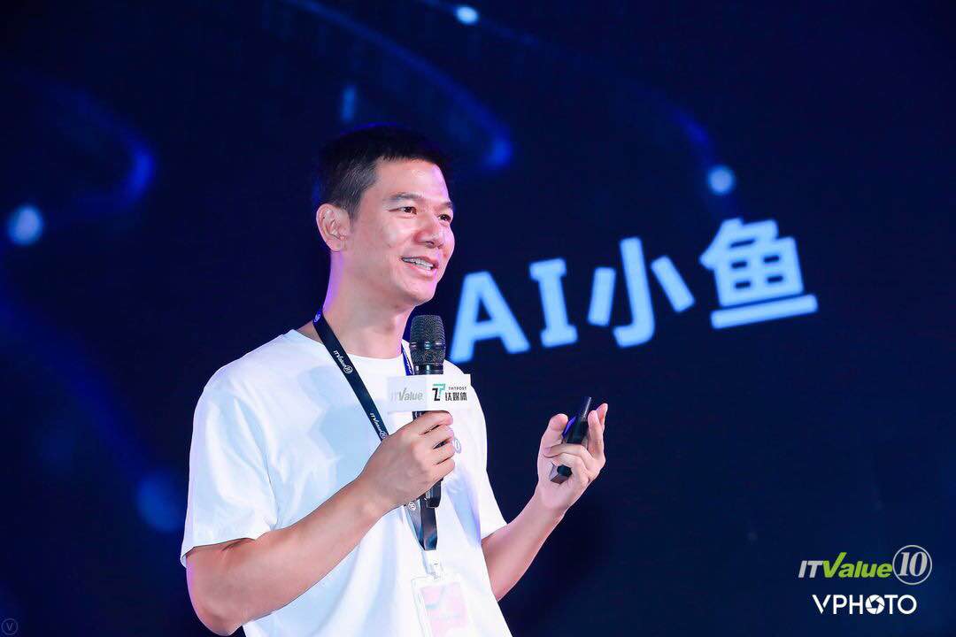 小鱼易连是如何用ai云视频消弭企业通讯最后一公里的2018中国it价值