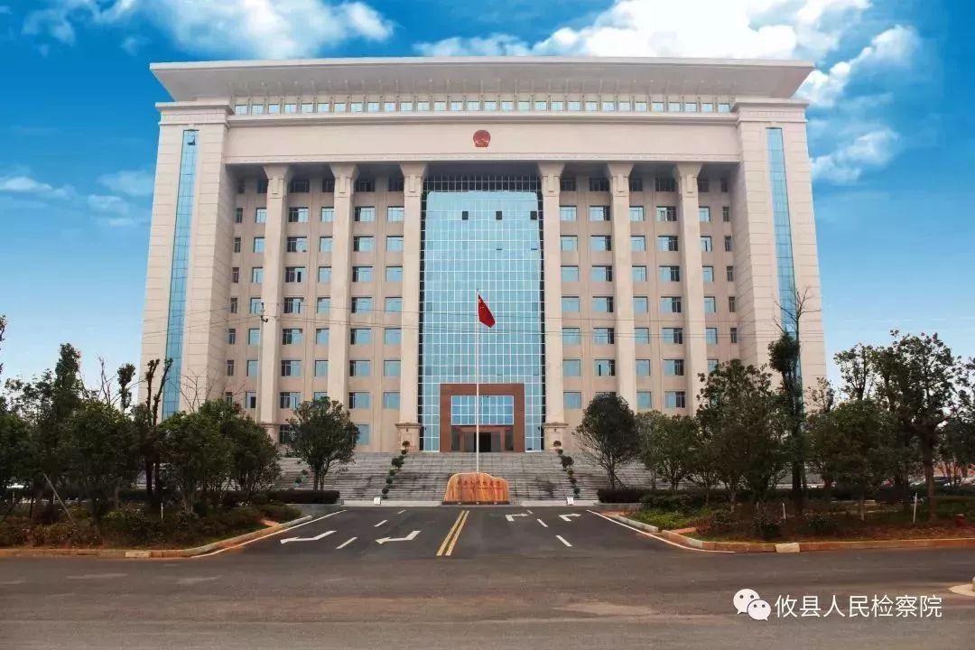 湖南省株洲市攸县检察院40年的风雨兼程,40年,在历史长河中只是沧海一