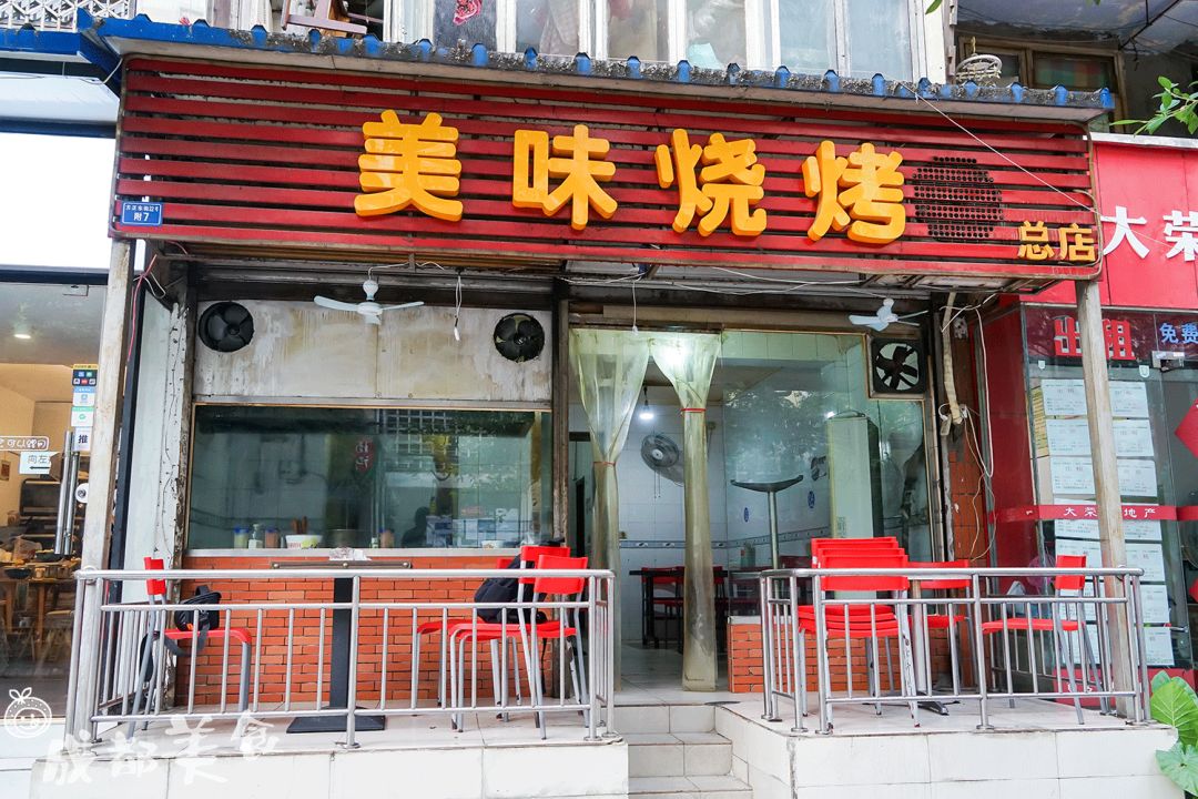 招牌很野的8家烧烤摊都是吃胀了还要再去打包系列