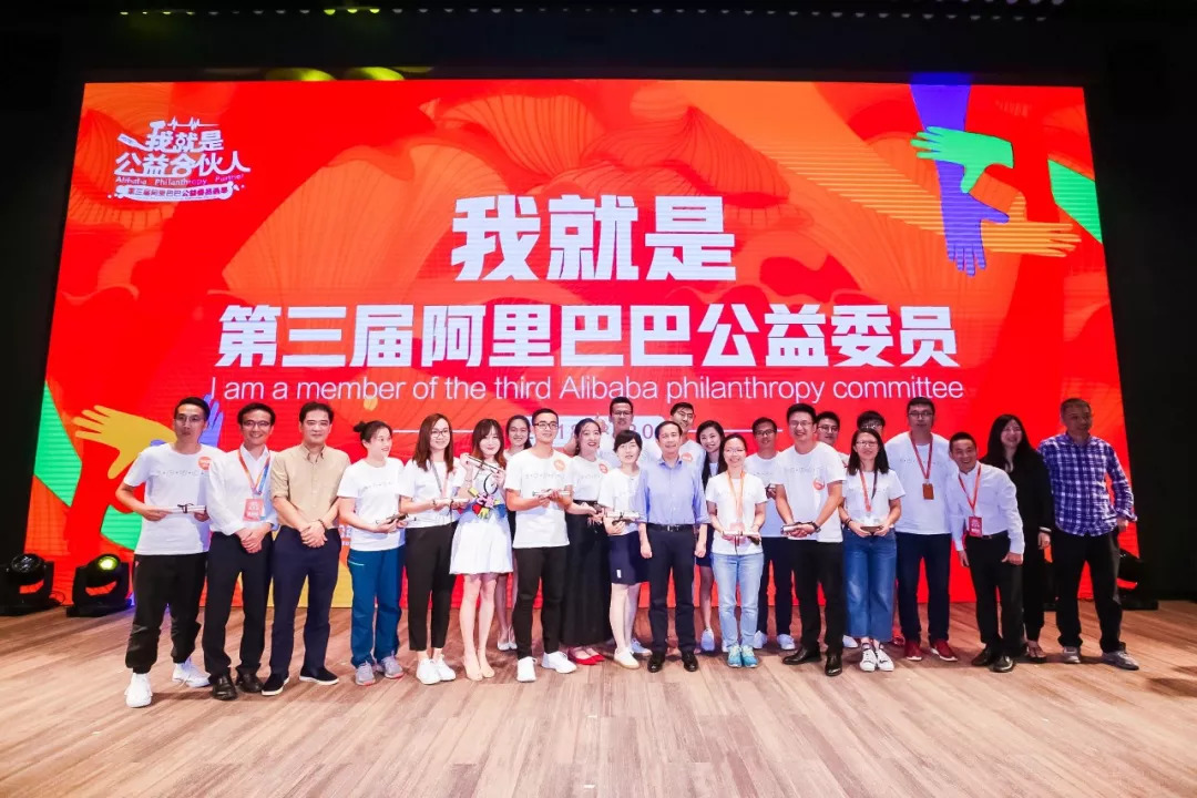 这些阿里员工到底是怎么想的|选举|公益|阿里巴巴_新浪网