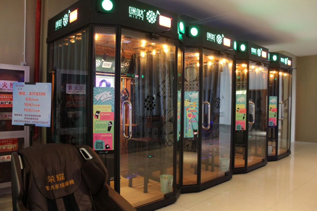 近日 速速对宿迁的 迷你ktv