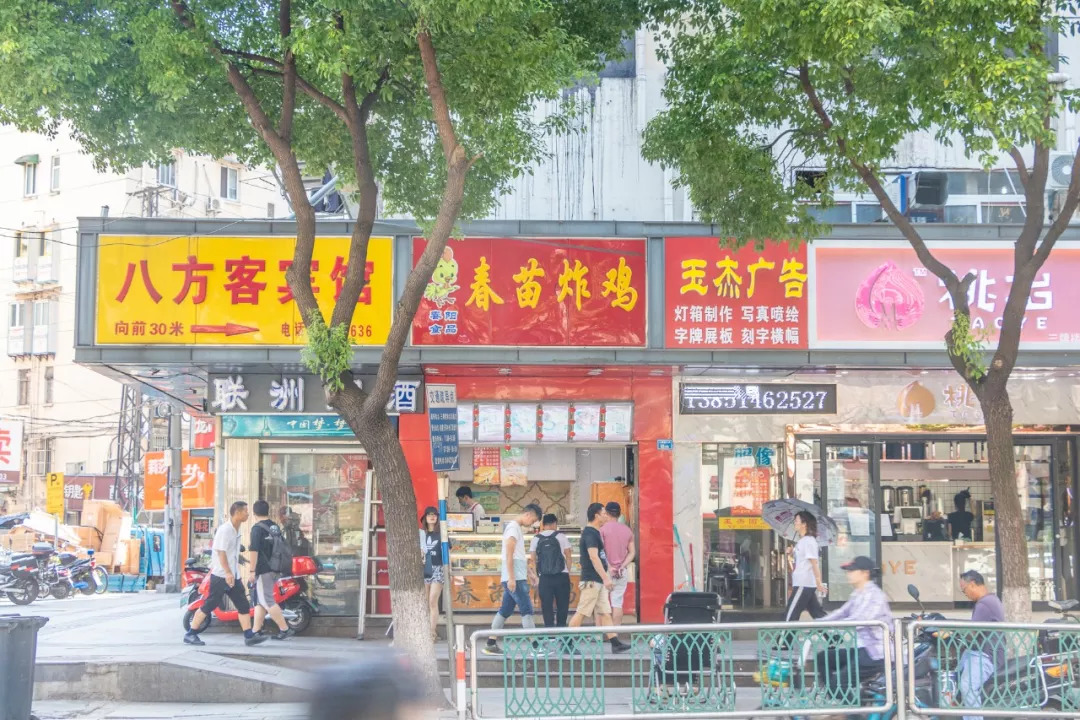 下一站三牌楼夜市没了我却依旧瘦不下来