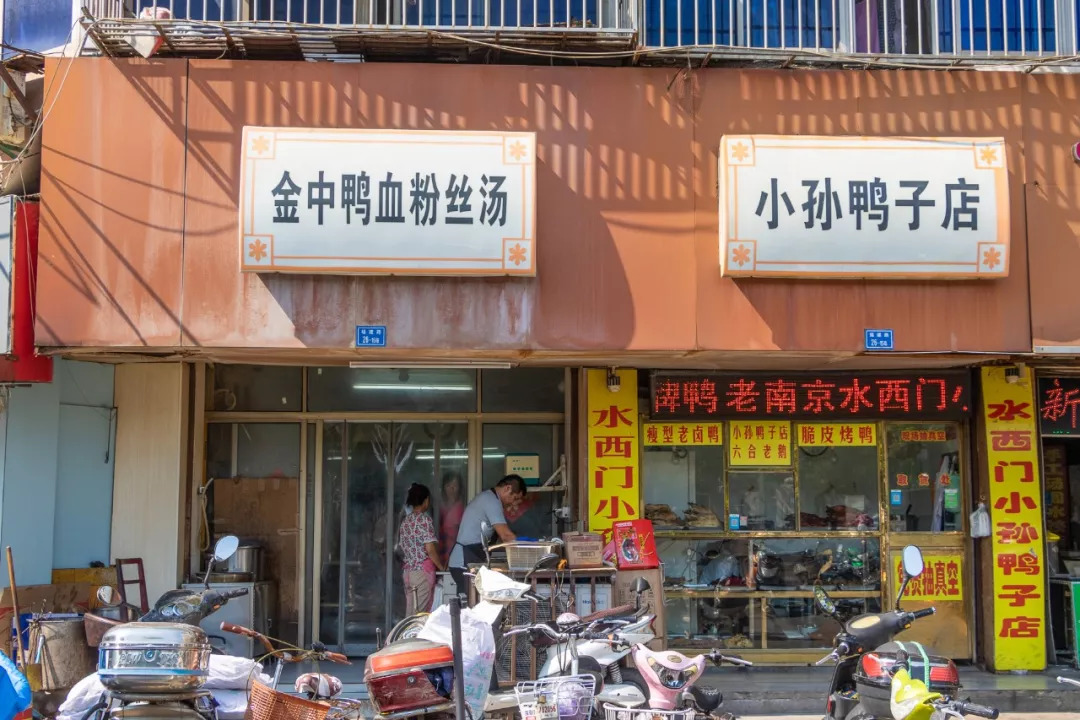 下一站三牌楼夜市没了我却依旧瘦不下来