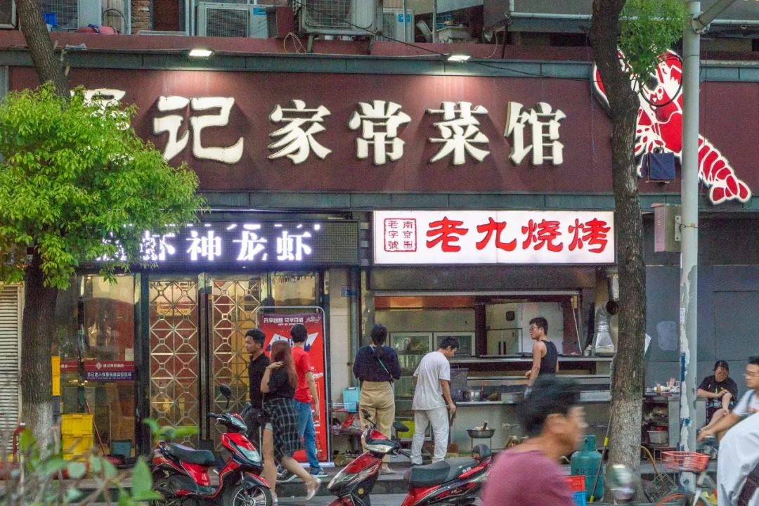 下一站三牌楼夜市没了我却依旧瘦不下来