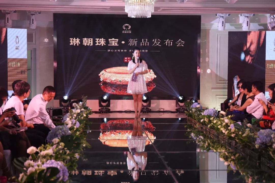 琳朝珠宝新品发布会华丽上演每一件都是独一无二的