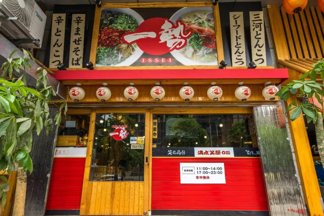 一个人在武汉不知道吃什么?来碗日式拉面拯救你的孤独感!