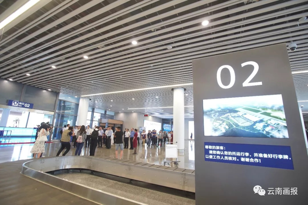 腾冲双喜临门驼峰机场t2航站楼转场运营和顺号飞机揭幕远航