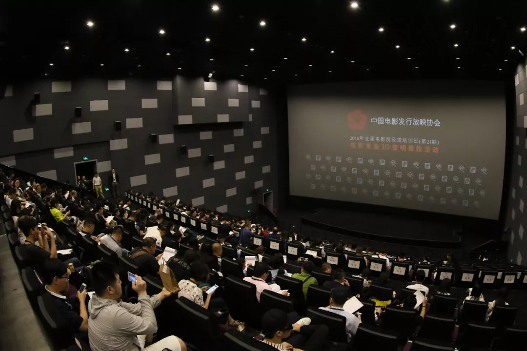 这次是中国电影发行放映协会以"通知"的名义,要求各院线,影院投资公司