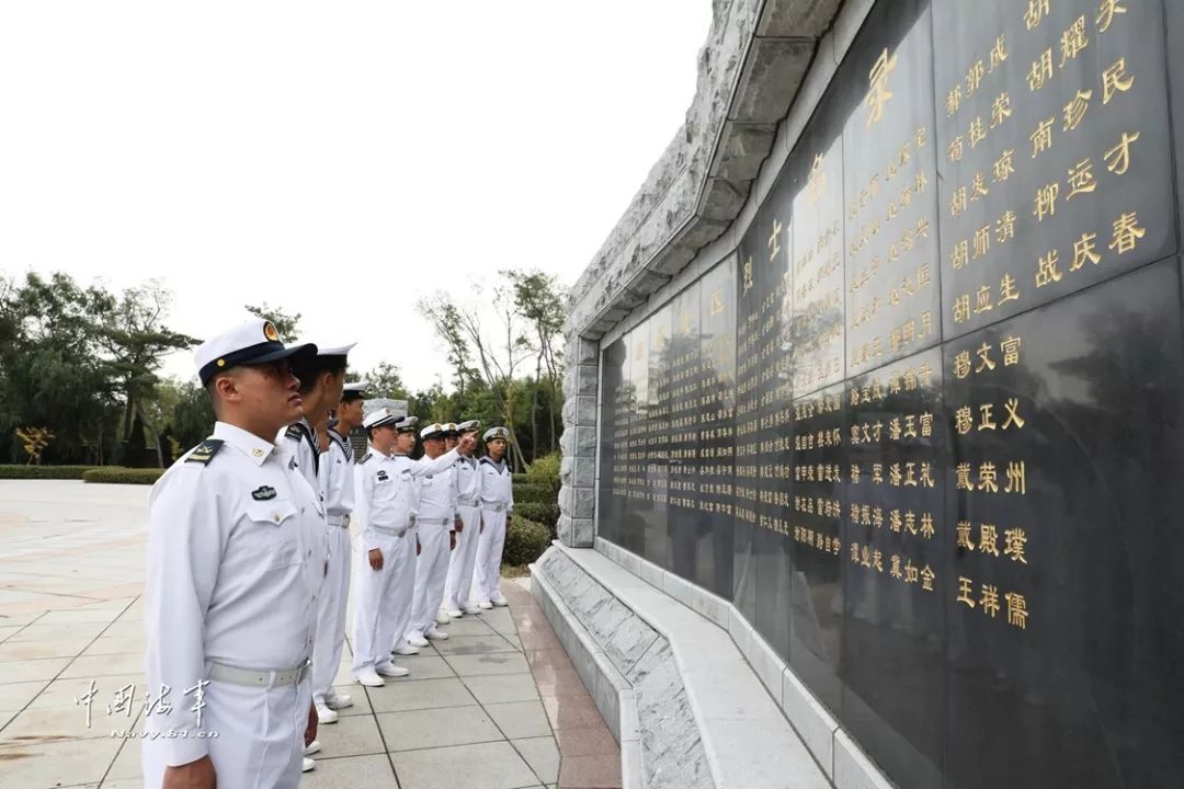 海军禹城舰组织开展烈士纪念系列活动