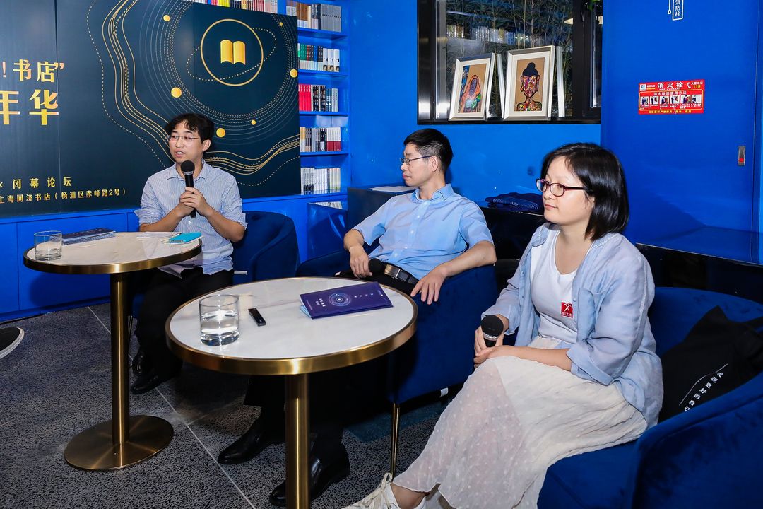 闭幕论坛对谈:华春荣,刘艳.