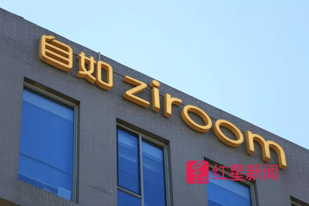 自如租客房内有偷拍摄像头正对床夫妻已住5个月公司称会跟进