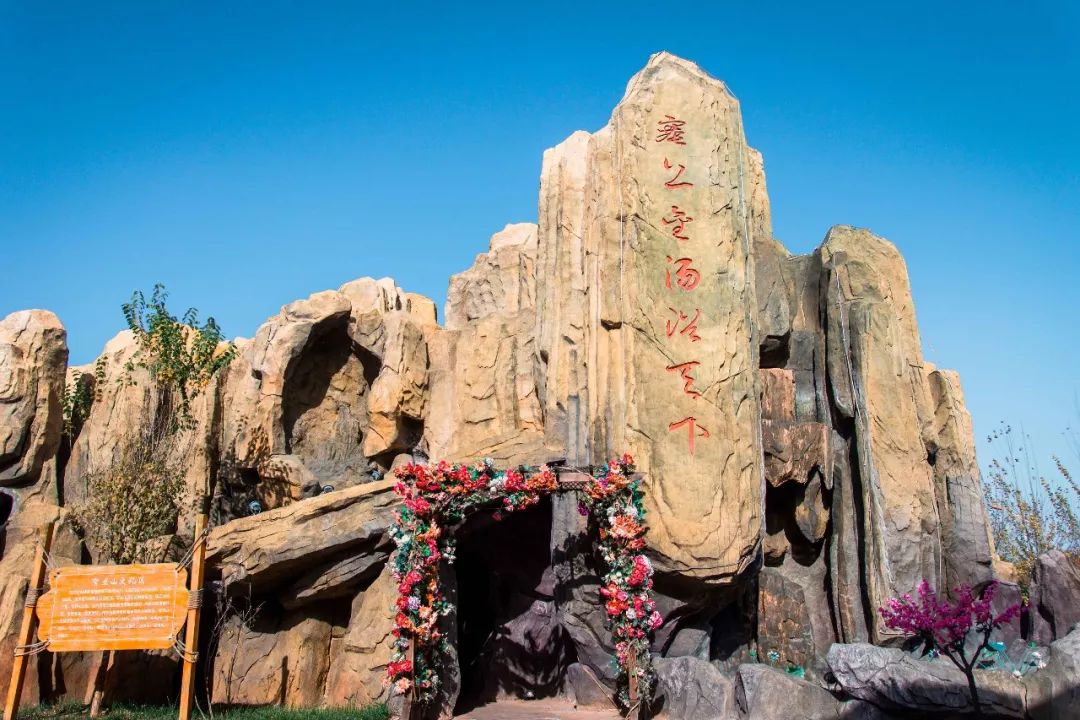 檀溪谷温泉会馆 位于银川市兴庆区掌政镇 与鸣翠湖国家湿地公园相 