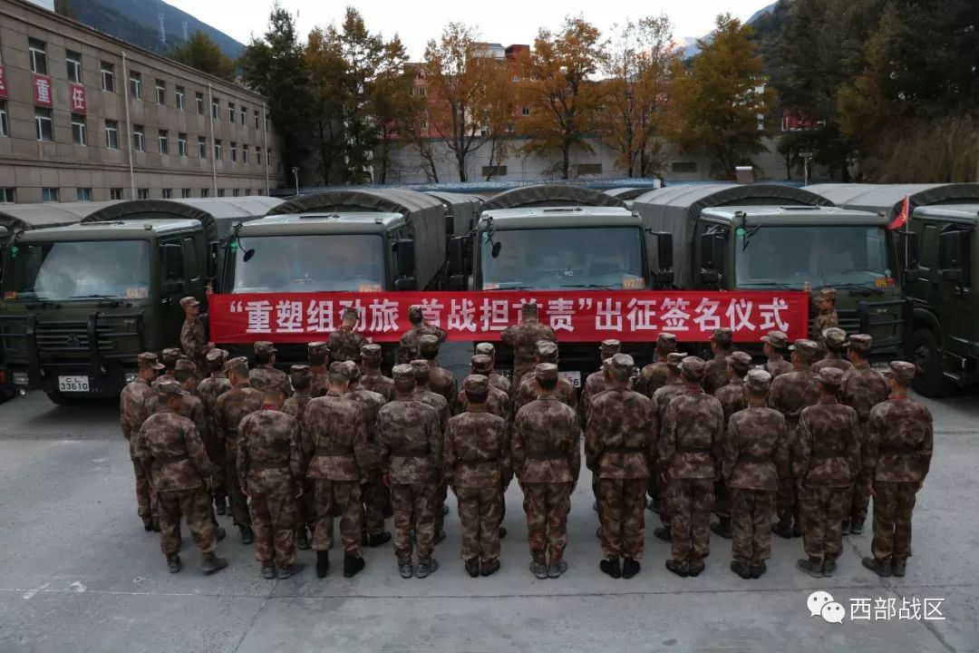 川藏兵站部运输旅图片